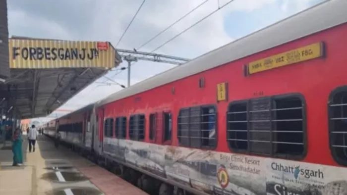 उदयपुर-फारबिसगंज साप्ताहिक स्पेशल ट्रेन को लेकर नया अपडेट। (जागरण फोटो)