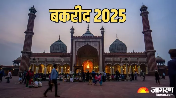 Eid-Ul-Adha 2025: बकरीद का महत्व (Pic Credit- Freepik)