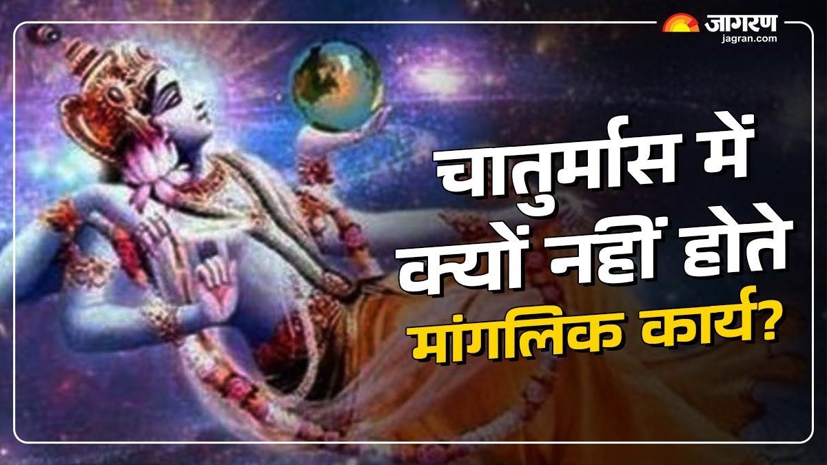 chaturmas 2025 why auspicious works are not done in chaturmas it is important to stay away from these works