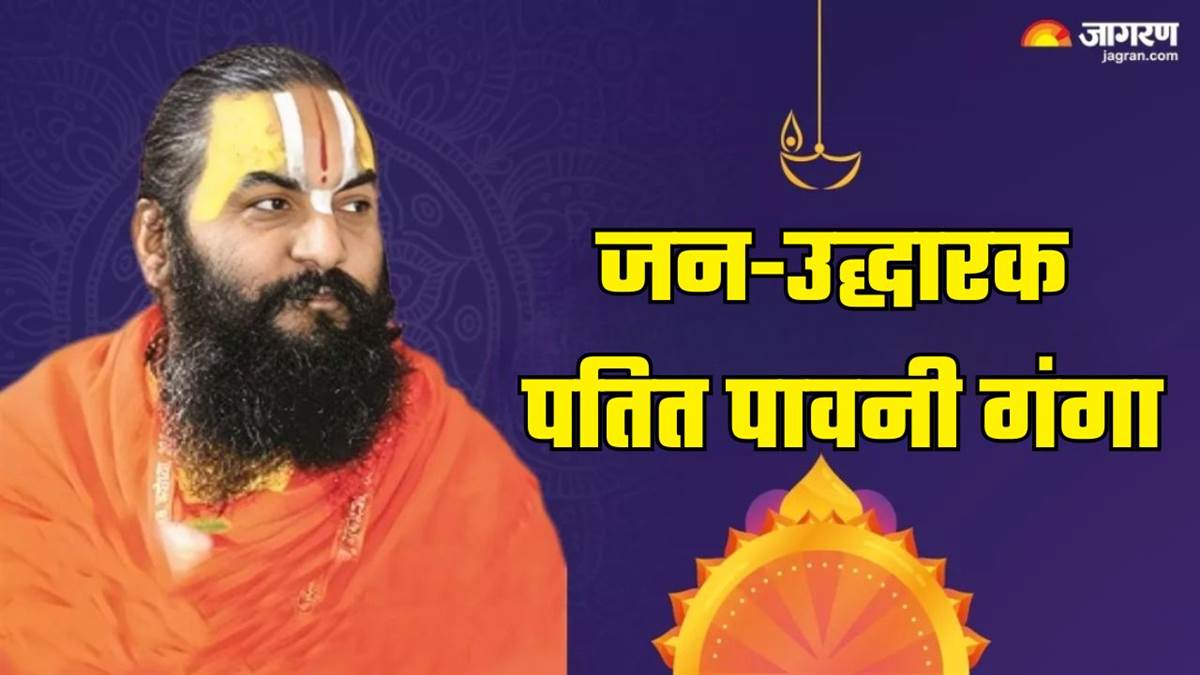 https://www.jagranimages.com/images/newimg/02062025/02_06_2025-ganga_dussehra_2025_1_23953744.jpg