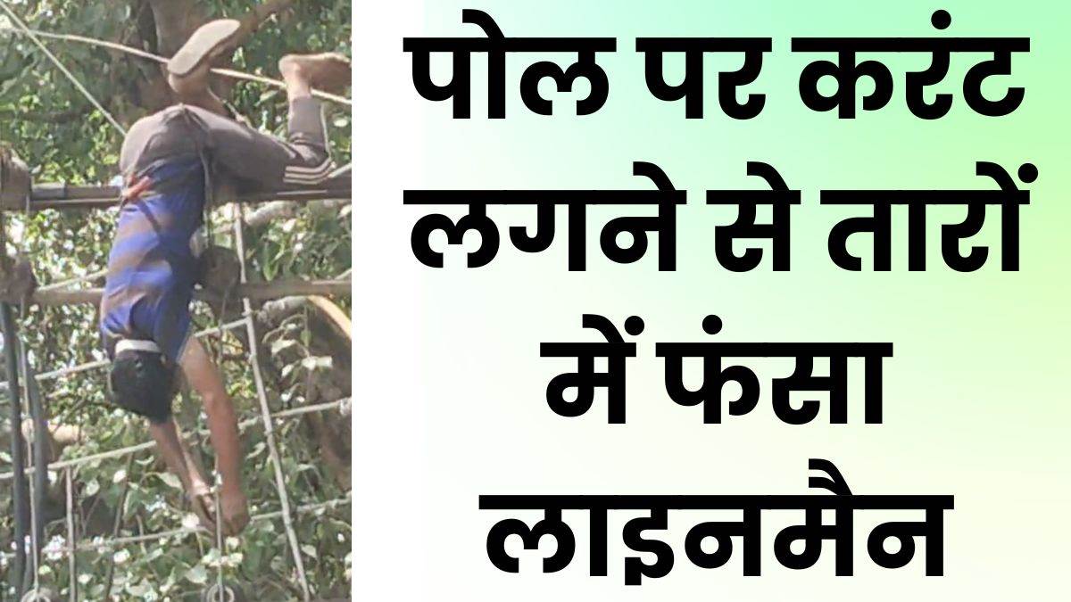 https://www.jagranimages.com/images/newimg/02062025/02_06_2025-gorakhpur_current_23953849.jpg