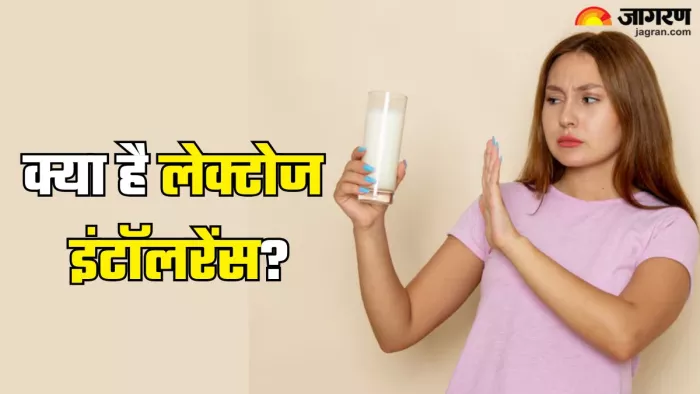 क्या है लेक्टोज इंटॉलरेंस और कैसे करें इससे बचाव (Picture Credit- Freepik)