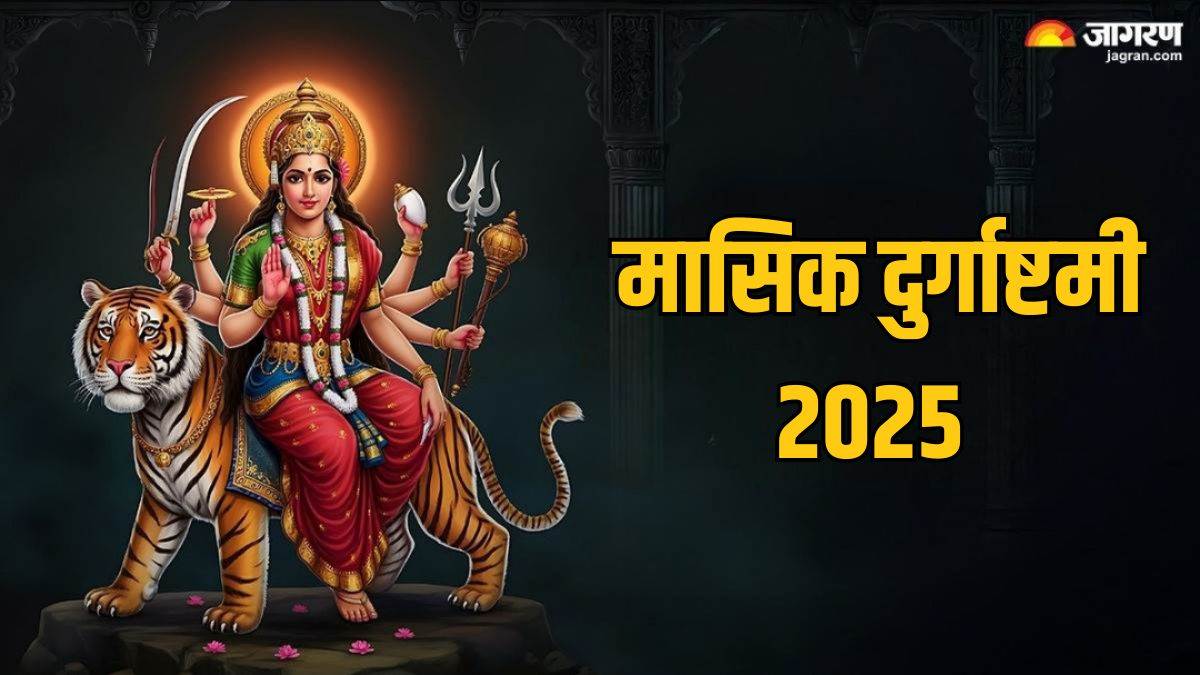 https://www.jagranimages.com/images/newimg/02062025/02_06_2025-masik_durgashtami_2025_6_23953827.jpg