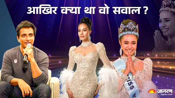 ओपल सुचता ने सोनू सूद के सवाल का क्या जवाब दिया?