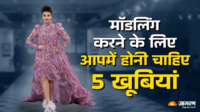 मॉडलिंग के लिए आपकी किन क्वालिटीज को देखा जाता है। (Image Credit- Instagram)