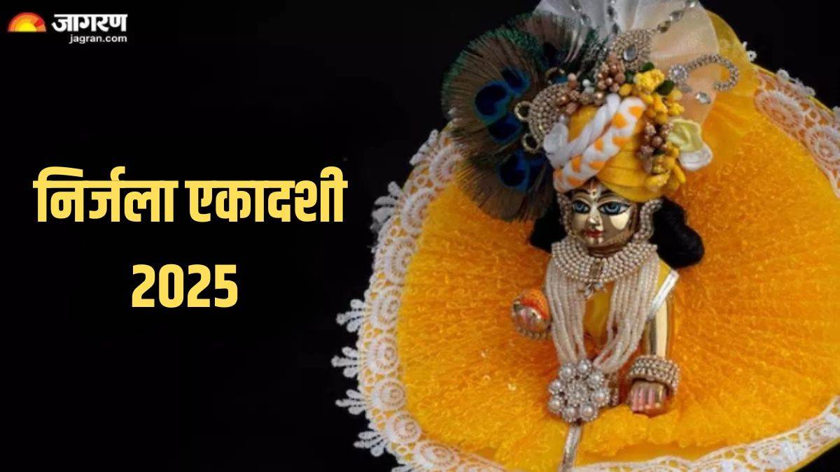 https://www.jagranimages.com/images/newimg/02062025/02_06_2025-nirjala_ekadashi_23953703.jpg