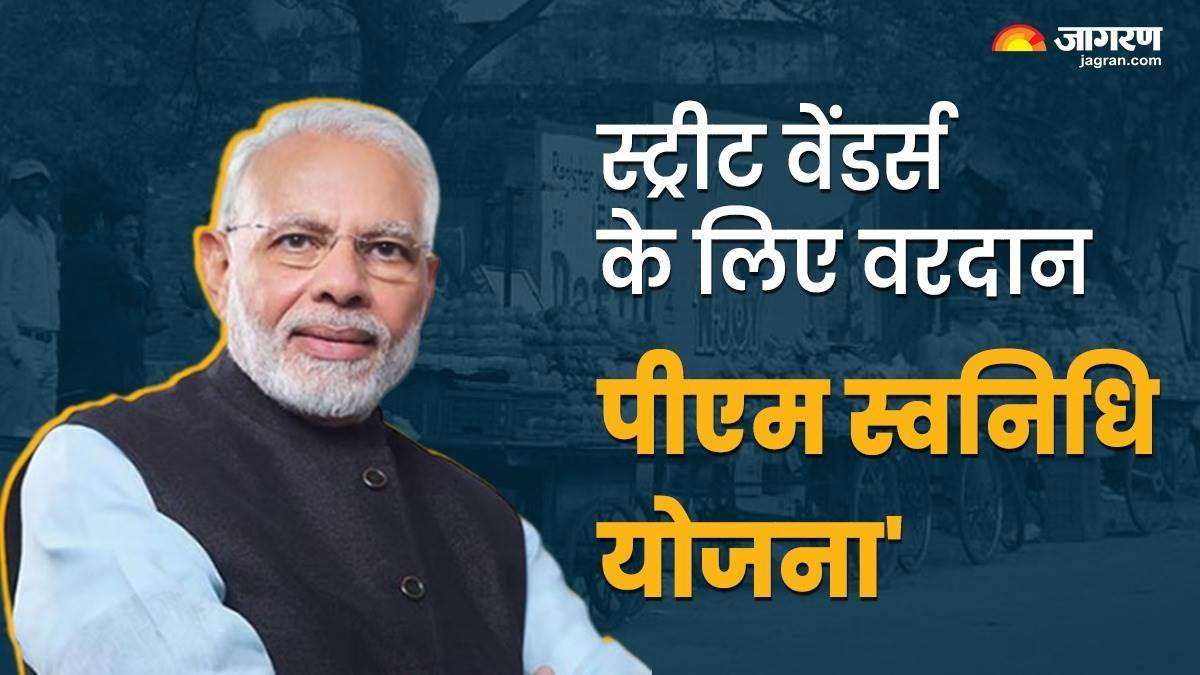 https://www.jagranimages.com/images/newimg/02062025/02_06_2025-swanidhi_23953450.jpg