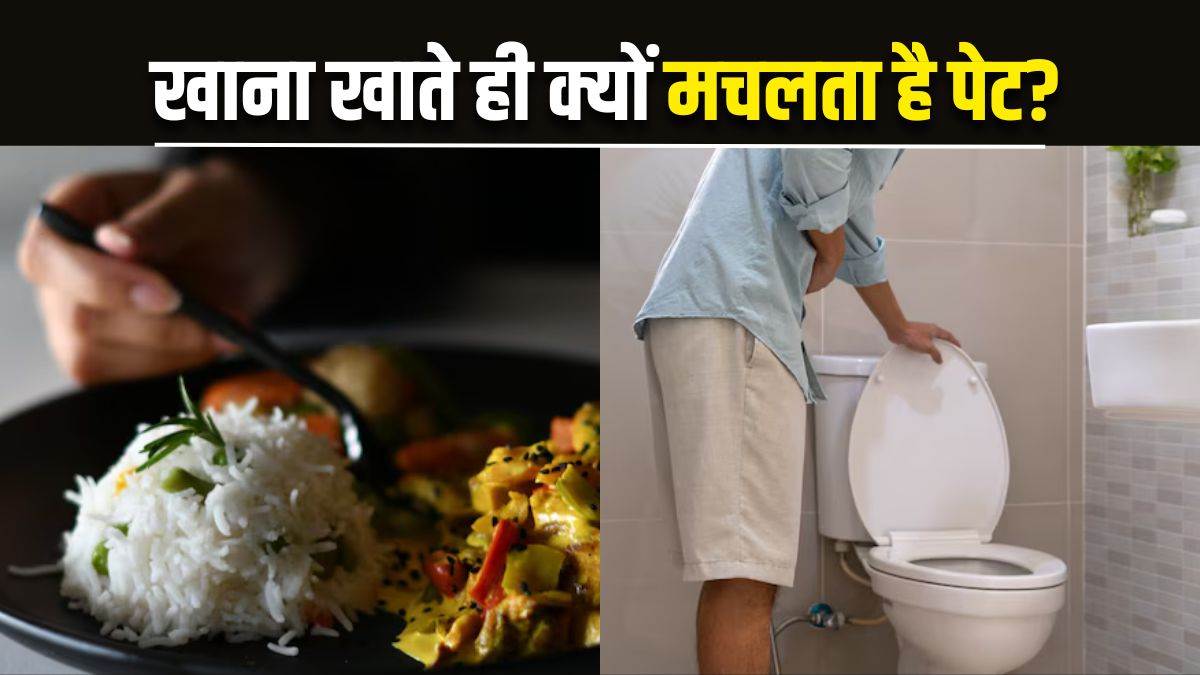 do you feel the urge to go to the toilet right after eating doctor explains causes and solutions