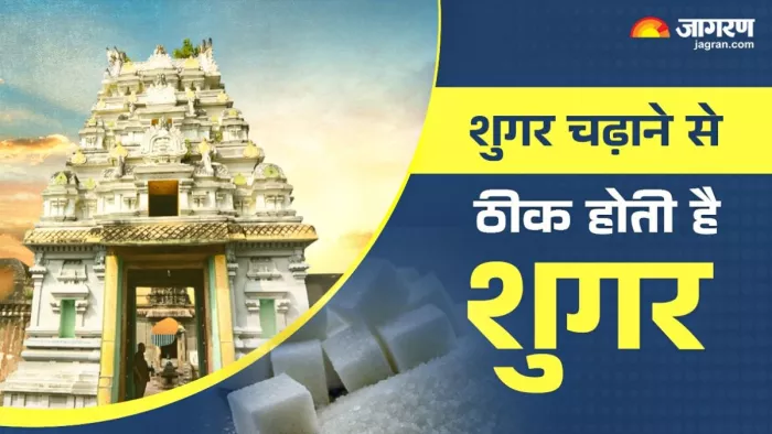 तमिलनाडु राज्य को तिरुवरुर के पास स्थित है वेन्नी करुम्बेश्वर मंदिर।