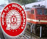 Indian Railway News: बिहार से अब देश के हर कोने ले जाएगी ट्रेन, 23 जोड़ी चलेंगी विशेष ट्रेनें, जानिए