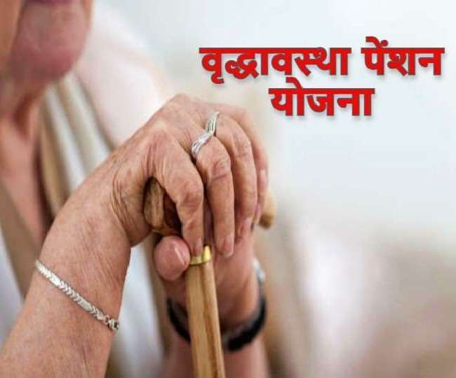 Old Age Pension News Mobile will ring as soon as pension arrives in the