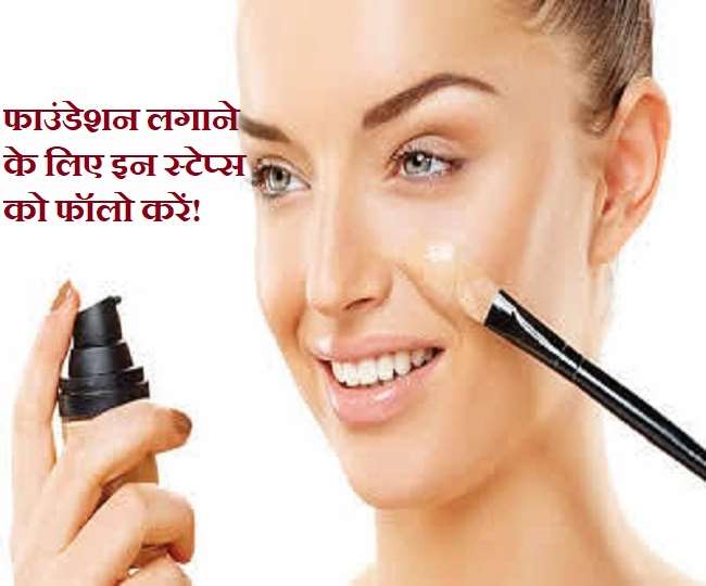 https://www.jagranimages.com/images/newimg/02072021/02_07_2021-makeup_21793120.jpg