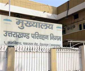 परिवहन विभाग अब प्रदेश के सभी प्रवेश द्वारों पर आटोमेटिक नंबर प्लेट रिकगनिशन (एपीएनआर) कैमरे लगाएगा।