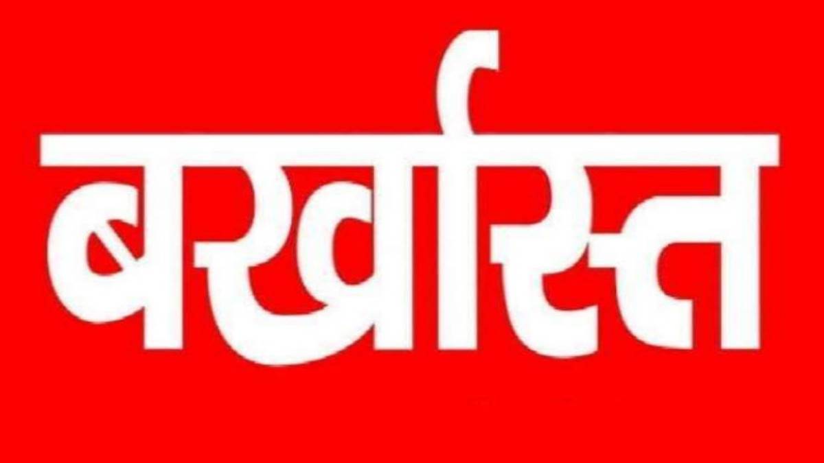 https://www.jagranimages.com/images/newimg/02072022/02_07_2022-aee_nuzhat_jal_shakti_deptt_terminates_22856833.jpg