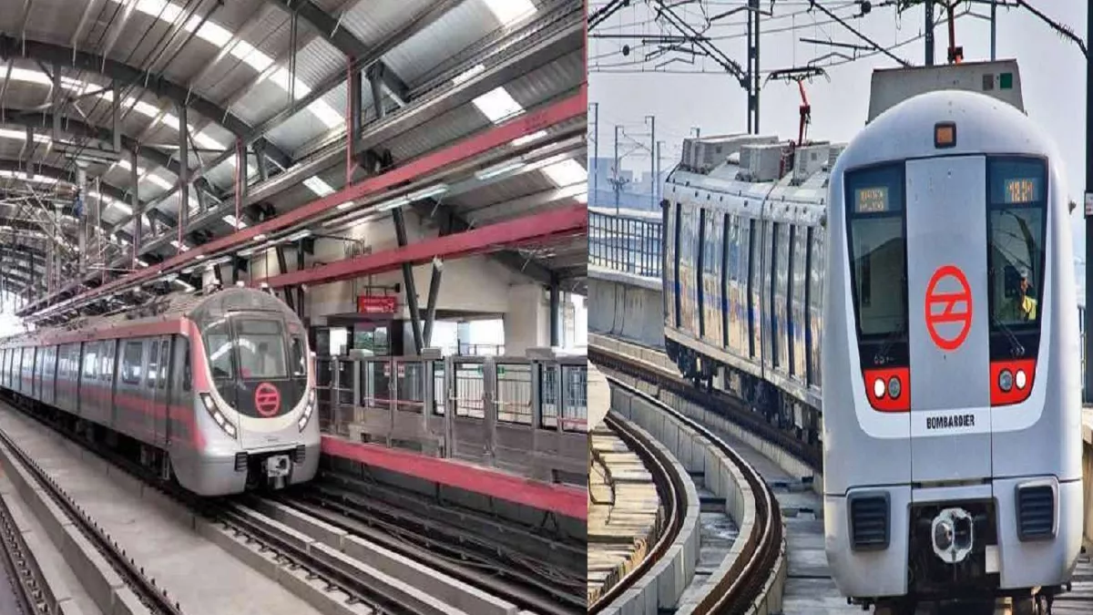 Delhi Metro News: दिल्ली मेट्रो में खो गया है आपका सामान तो नोट कर लीजिए हेल्प लाइन नंबर