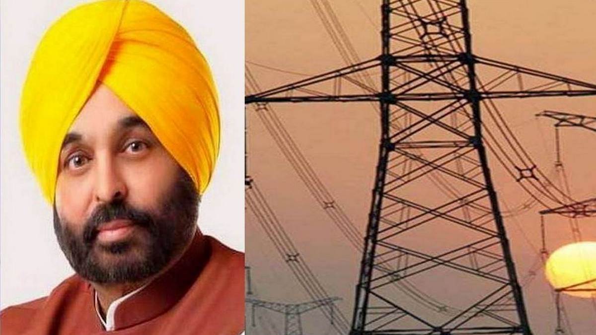 punjab free electricity scheme 300 unit free electricity june month electricity units will be adjusted in new bill