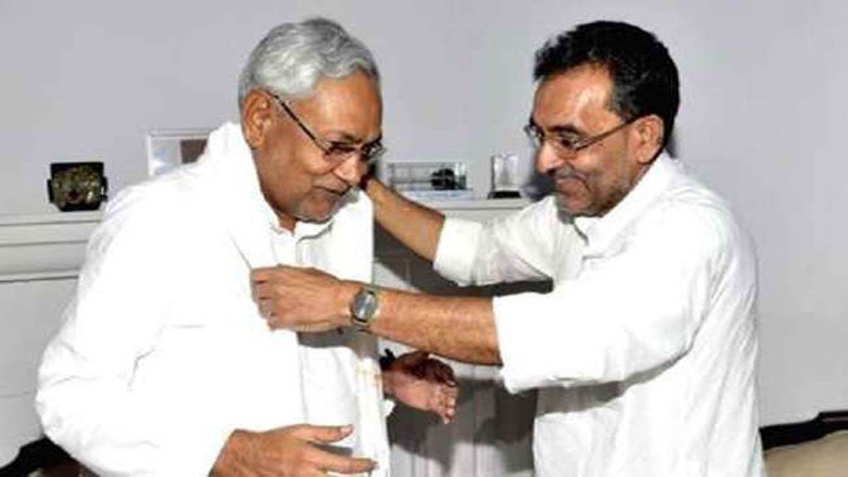 https://www.jagranimages.com/images/newimg/02072022/02_07_2022-nitish_and_upendra_22855837.jpg