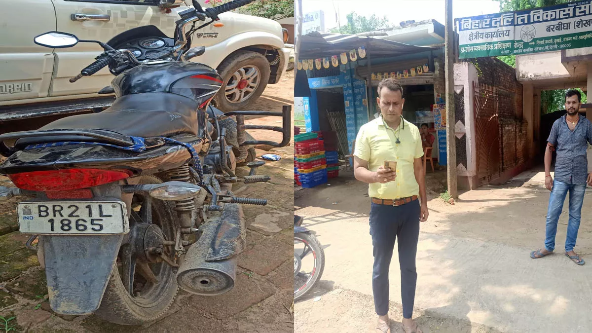 सरेआम बाइक सवार का अपहरण, शेखपुरा पुलिस ने गांव से बरामद की कार, एक घंटे बाद अपहृत भी मिला