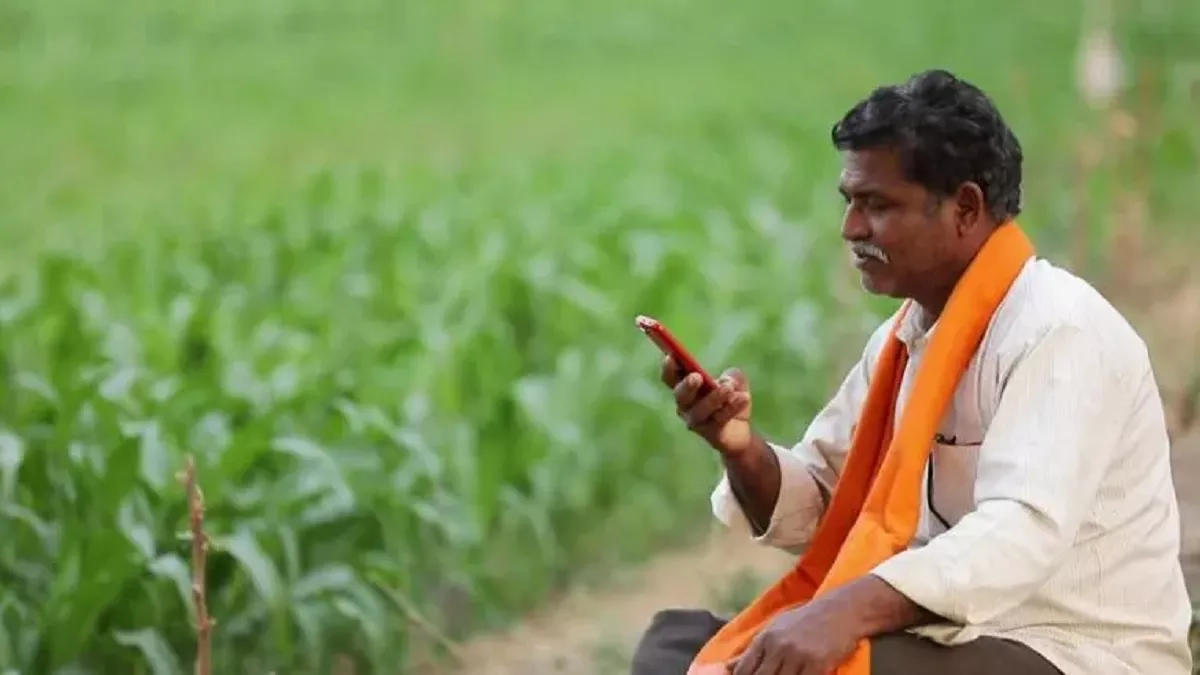 PM Kisan Yojana 2025: पीएम किसान सम्मान निधि: लिस्ट में नहीं है नाम तो झटपट कर लें ये काम..खाते में आ जाएंगे 2000