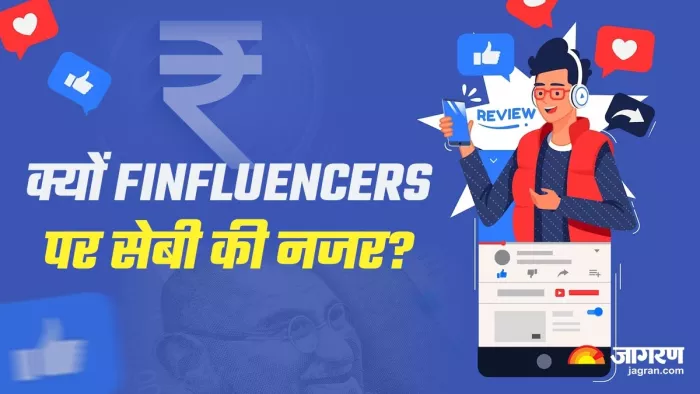 कोरोना के बाद तेजी से Finfluencers की संख्या में इजाफा हुआ है।