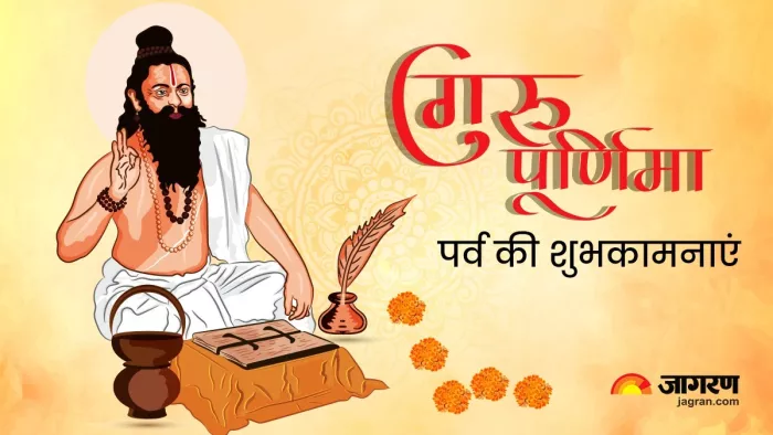 Happy Guru Purnima 2023 Wishes in Hindi