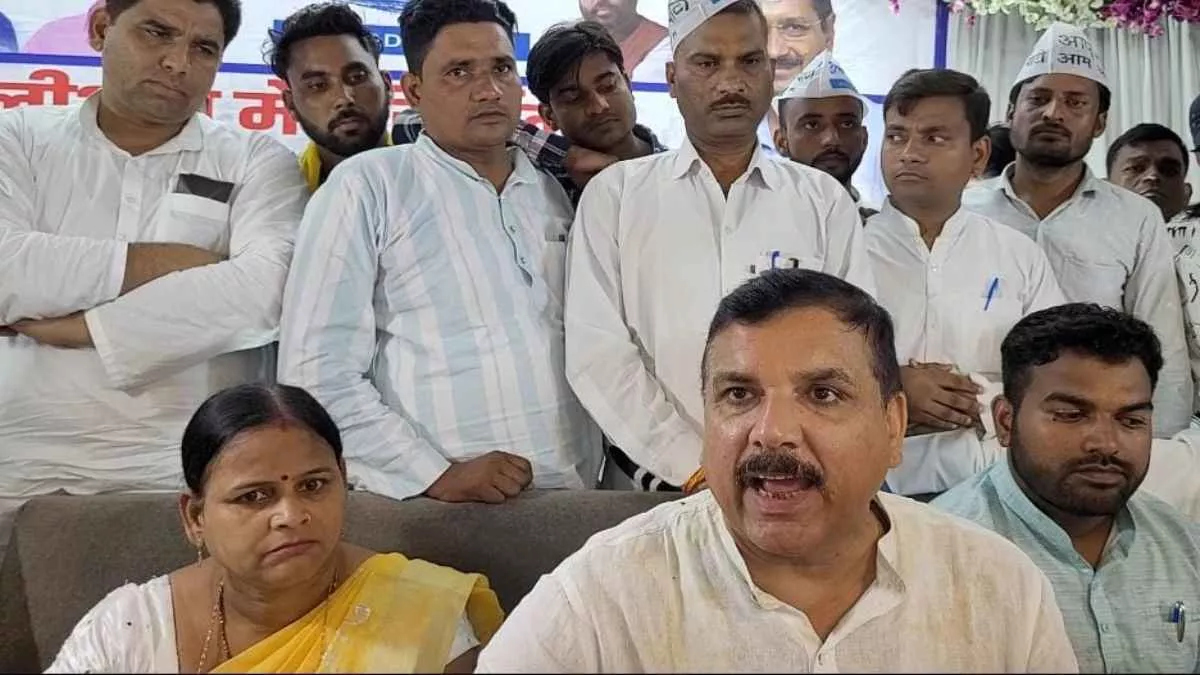 Pilibhit News: पीलीभीत पहुंचे आप सांसद संजय स‍िंह ने भाजपा को बताया 'भारतीय झगड़ा पार्टी', कही ये बातें