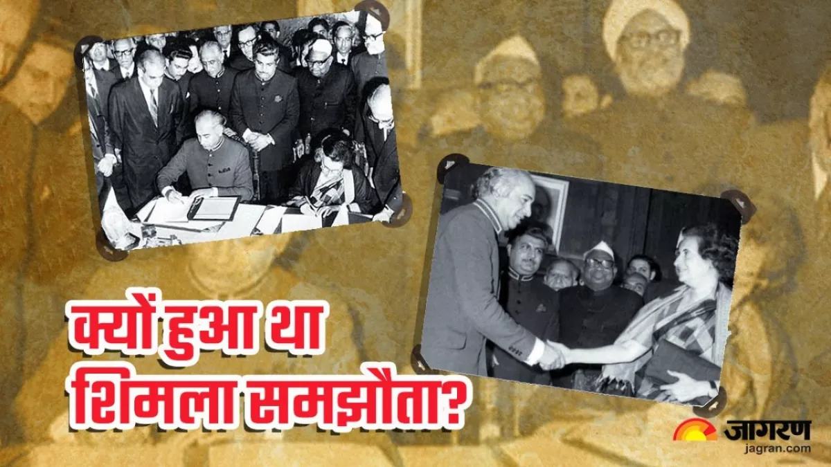 Simla Agreement इंदिरा और भुट्टो के समझौते को क्यों नहीं मानता