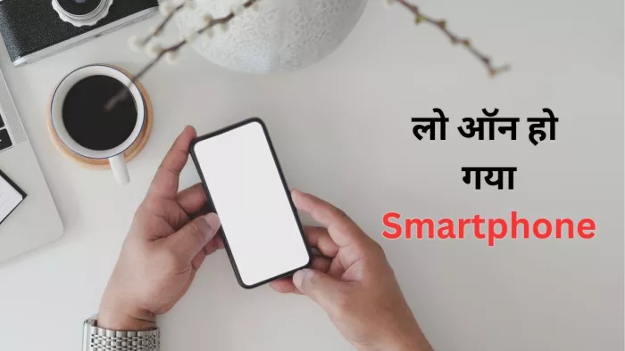 How To Use Smartphone Without Wasting Time On Pressing Power Button