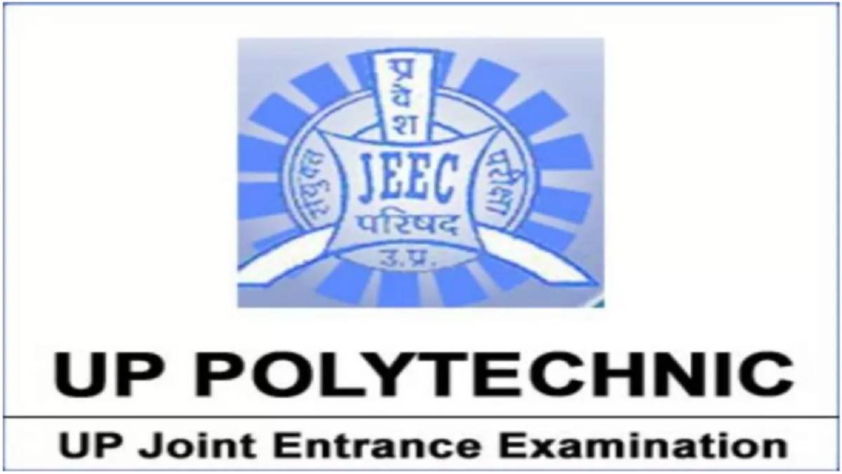 up jeecup admit card 2023 will be released on 16th july at jeecup admissions nic in read latest update from here