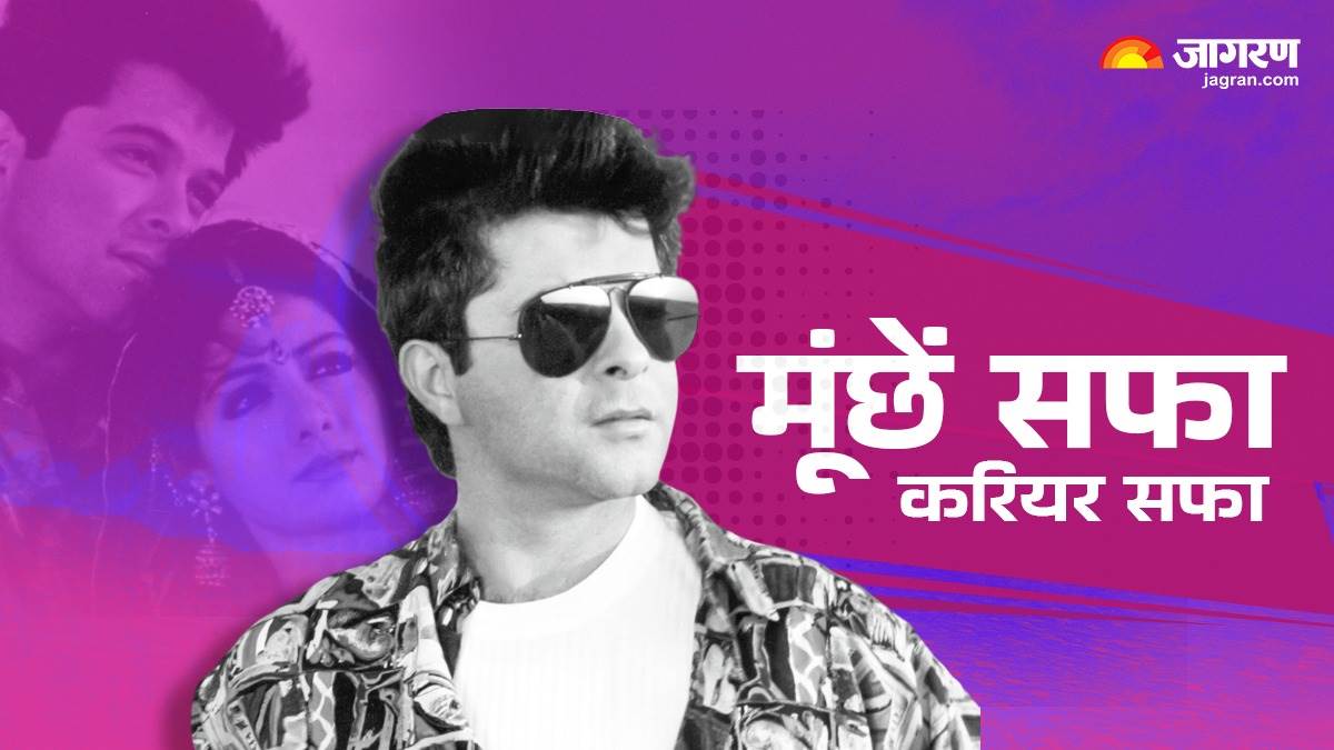 https://www.jagranimages.com/images/newimg/02072024/02_07_2024-anil_kapoor_munchh_lamhe_movie_23750895.jpg