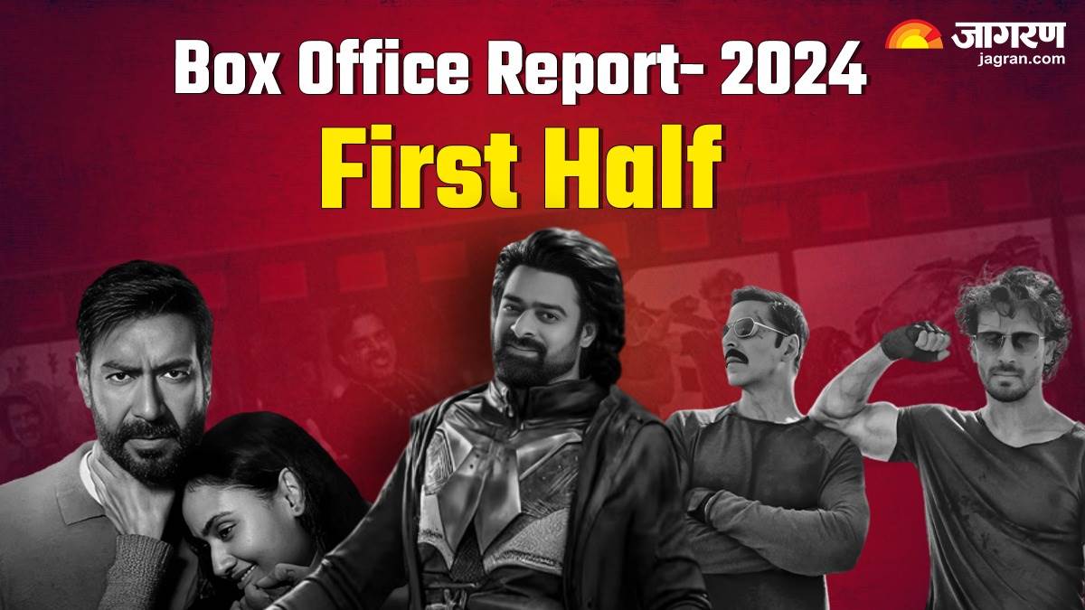 https://www.jagranimages.com/images/newimg/02072024/02_07_2024-box_office_report_2024_23751061.jpg