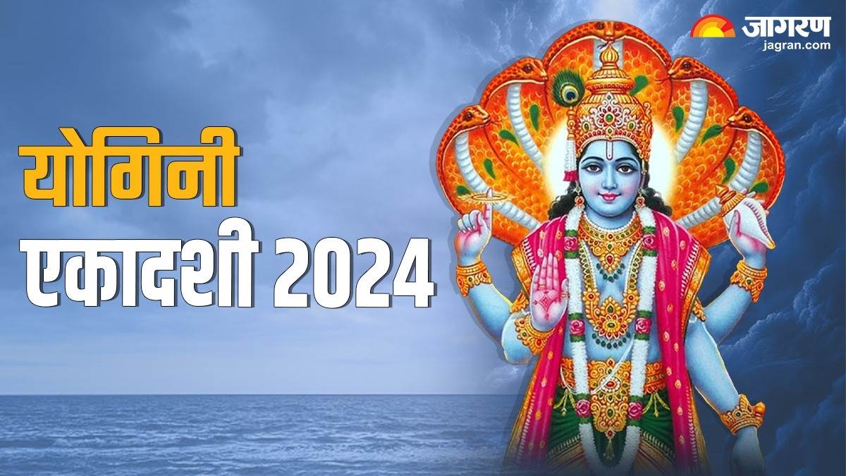 https://www.jagranimages.com/images/newimg/02072024/02_07_2024-ekadashi_23750185.jpg