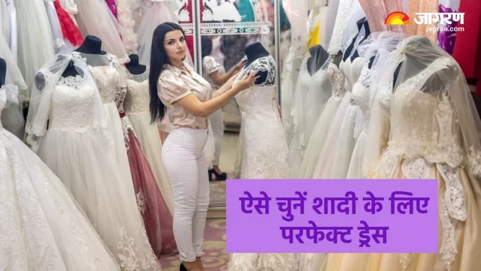 शादी के लिए कपड़ों की खरीददारी के टिप्स (Pic credit- freepik)