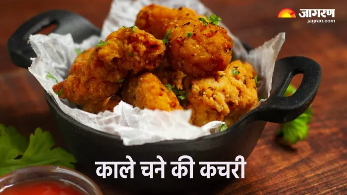 काले चने के टेस्टी पकौड़े (Pic credit- freepik)