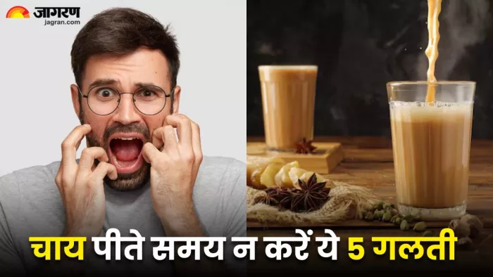 मानसून में चाय पीते वक्त न करें ये 5 गलती, सेहत का हो जाएगा कबाड़ा! (Image Source: Freepik)
