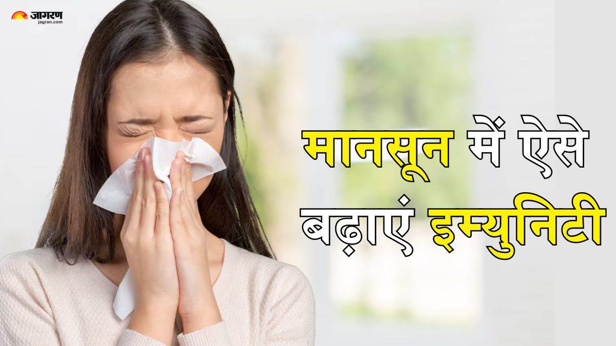https://www.jagranimages.com/images/newimg/02072024/02_07_2024-monsoon_immunity_tips_23750836.jpg