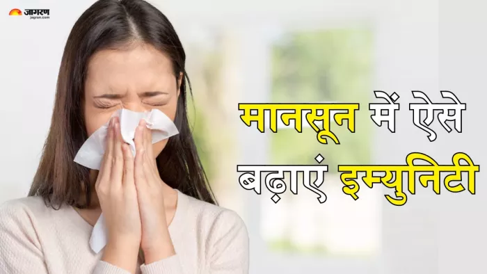 मानसून में ऐसे बूस्ट करें इम्युनिटी (Picture Credit- Freepik)