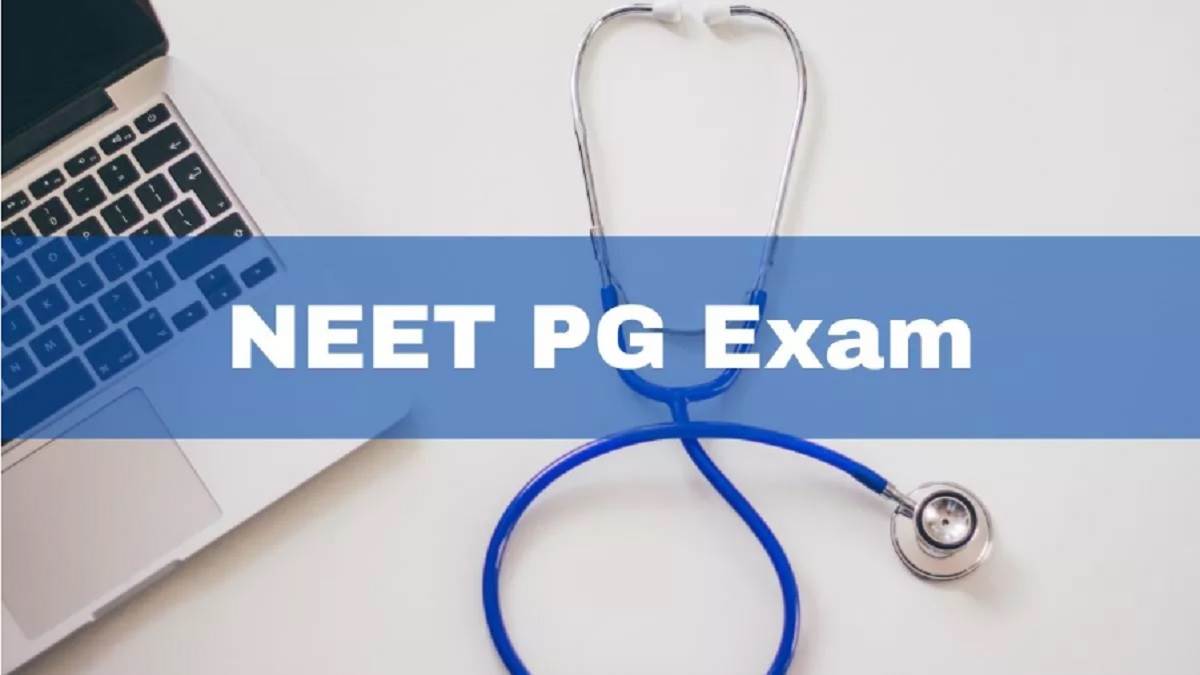 neet pg 2024 exam may be held in august new date of entrance exam is possible this week