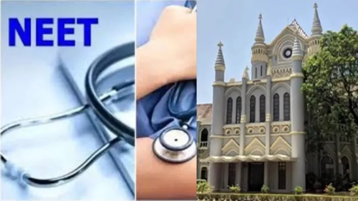 NEET UG Counselling 2024: ये से जानें देश के टॉप-10 मेडिकल संस्थान।