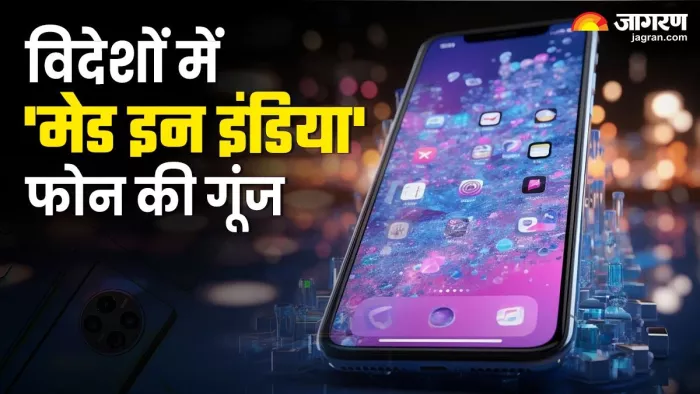 विदेशों में मेड इन इंडिया फोन्स की डिमांड बढ़ रही है।