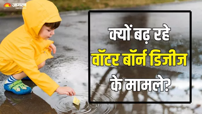 बरसात में इसलिए बढ़ जाता है वॉटर बॉर्न डिजीज का खतरा (Picture Credit- Freepik)