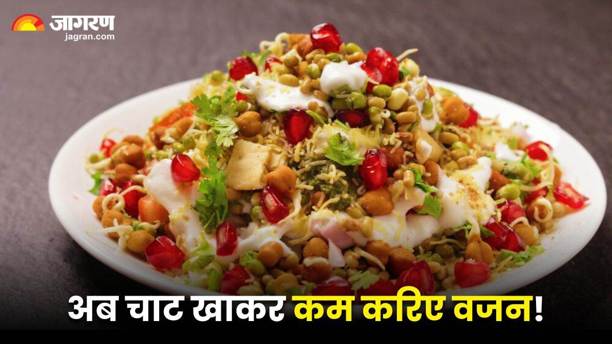 high protein chaat recipes for weight loss