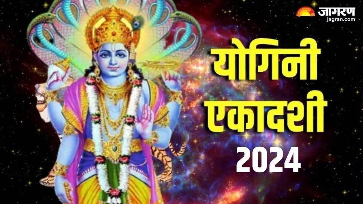 https://www.jagranimages.com/images/newimg/02072024/02_07_2024-yogini_ekadashi_2024_23750430.jpg