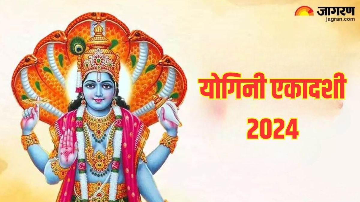 https://www.jagranimages.com/images/newimg/02072024/02_07_2024-yogini_ekadashi___2_23750682.jpg