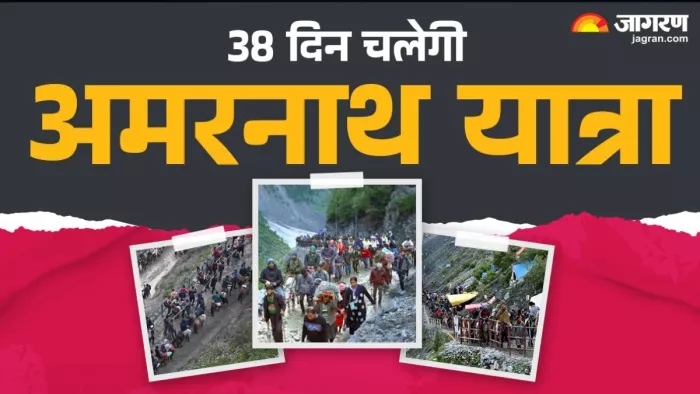 पहलगाम और बालटाल दोनों मार्गों से होते हुए गुजरेगी।