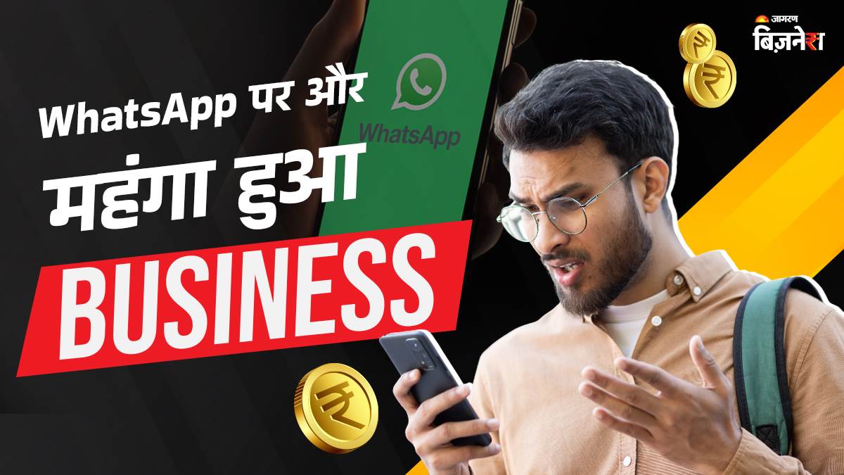 https://www.jagranimages.com/images/newimg/02072025/02_07_2025-business-wa-scam_23973130_154928432.jpg