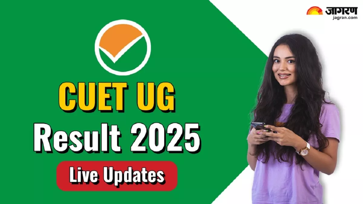 LIVE CUET UG Result 2025: एनटीए ने घोषित किया रिजल्ट, स्कोरकार्ड cuet.nta.nic.in से कर सकेंगे डाउनलोड