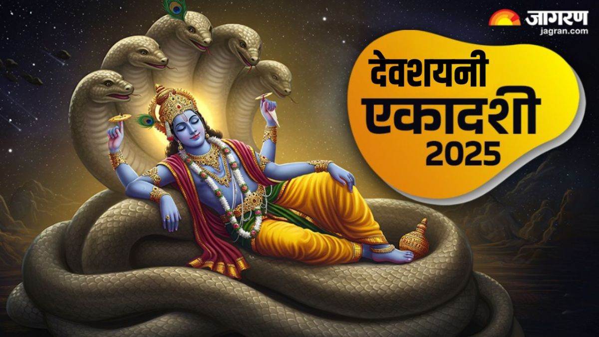 https://www.jagranimages.com/images/newimg/02072025/02_07_2025-devshayani_ekadashi_2025_5_23973333_113951717.jpg