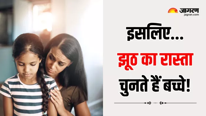 इन 5 वजहों के कारण बच्चे बोलने लगते हैं झूठ (Image Source: Freepik)