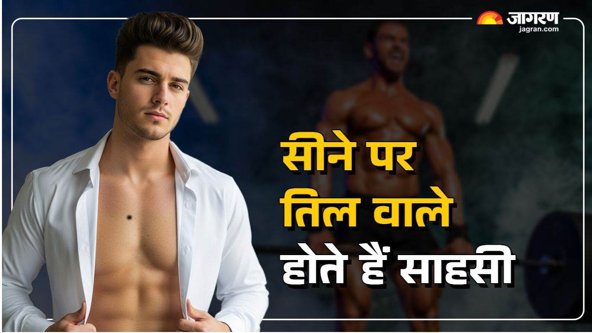 samudrik shastra signs what a mole on chest says about your fortune check details